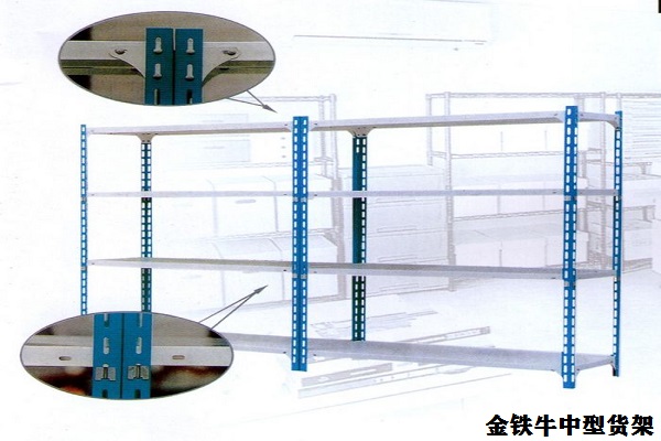 金鐵牛標倉 金鐵牛標倉