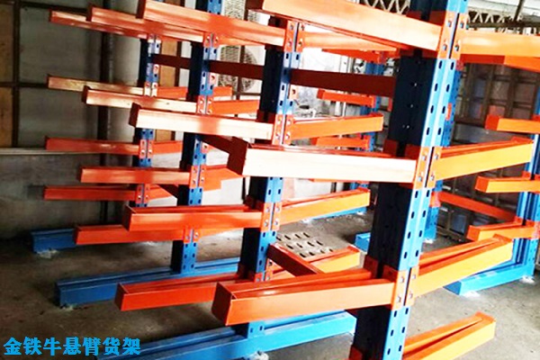 懸臂貨架 懸臂貨架