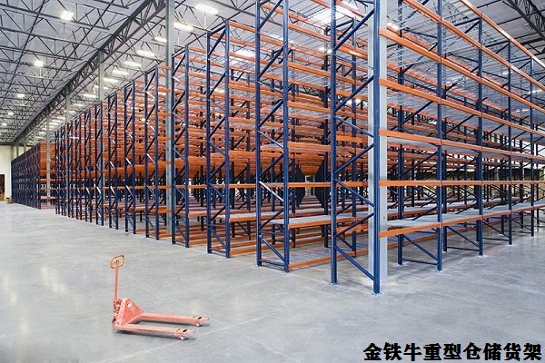 重型倉儲貨架 重型倉儲貨架