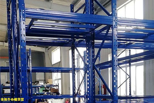 廣東倉(cāng)庫(kù)貨架 廣東倉(cāng)庫(kù)貨架